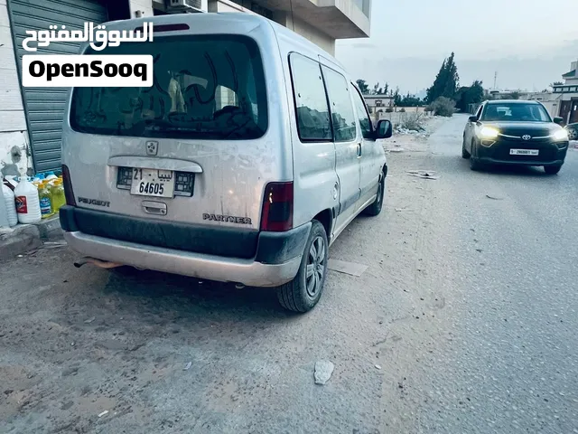 سلام عليكم