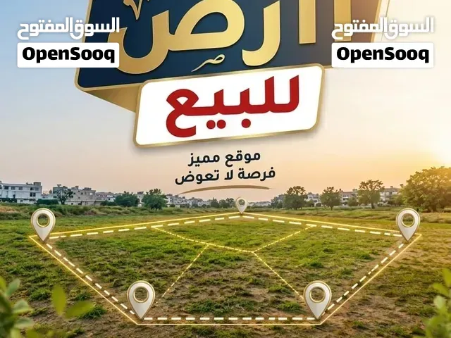 قطعه ارض مدفونه ومحدوله وجاهزه للبناء ع الشارع  90 م + فضله الاصمعي الجديد السعر/135 مليون وبيهه مجا