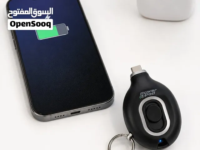 لا تخلي نفاد البطارية يوقفك! مع Power Pod،شاحن الطوارئ الصغير راح يبقى هاتفك مشحون فول.