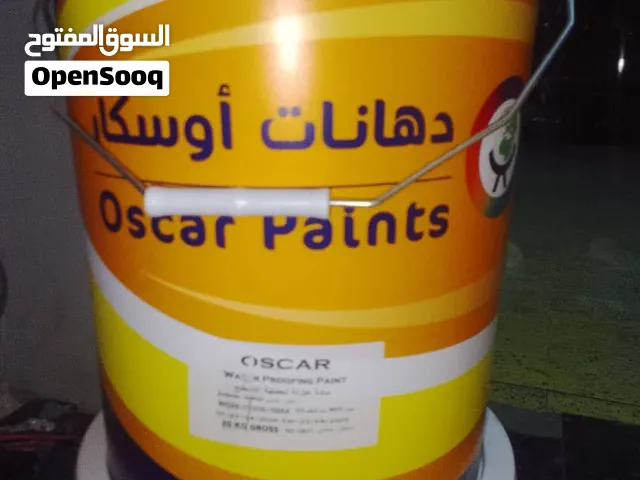 دهان عازل اوسكار عازل الأسطح والخزانات الأرضيه