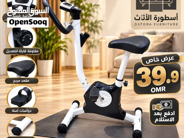 دراجات رياضيه منزليه قابله للتعديل