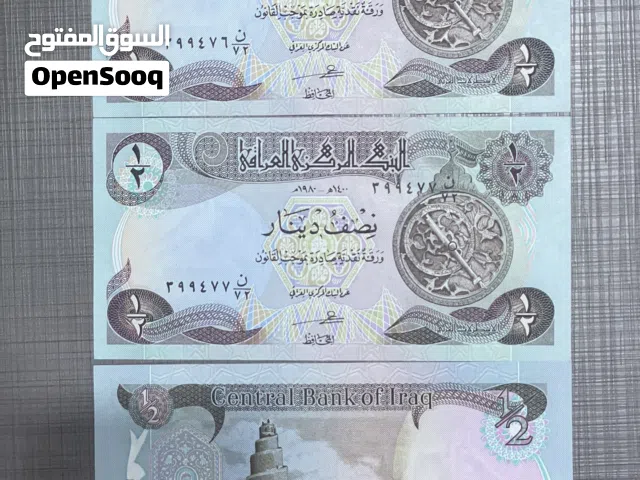 نصف دينار اصدار الثمانينات
