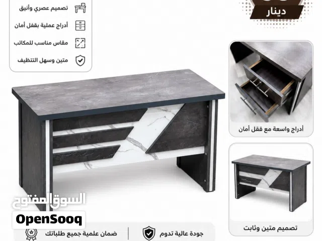 مكتب يجمع بين الشكل العصري، الجودة، والسعر المناسب، فهذا الخيار صُمم خصيصًا لك تصميم مودرن يناسب جمي