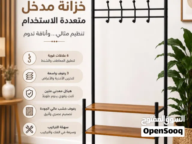 خزانة مدخل أنيقة وعملية بتجمع بين التصميم العصري والمساحة الذكية، حتى تحافظ على ترتيب أحذيتك ومعاطفك