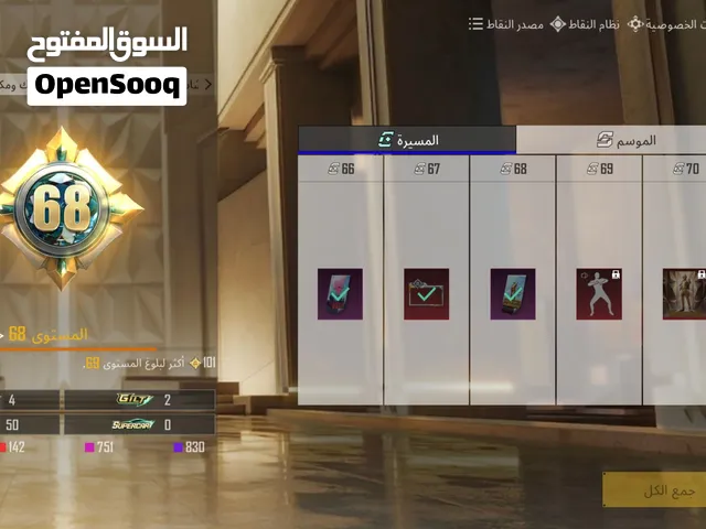 Pubg Accounts and Characters for Sale in Tripoli
