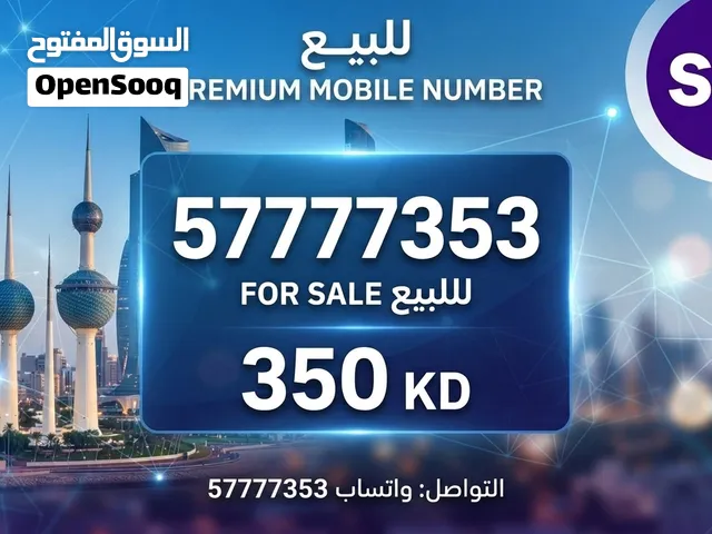 Viva VIP mobile numbers in Farwaniya