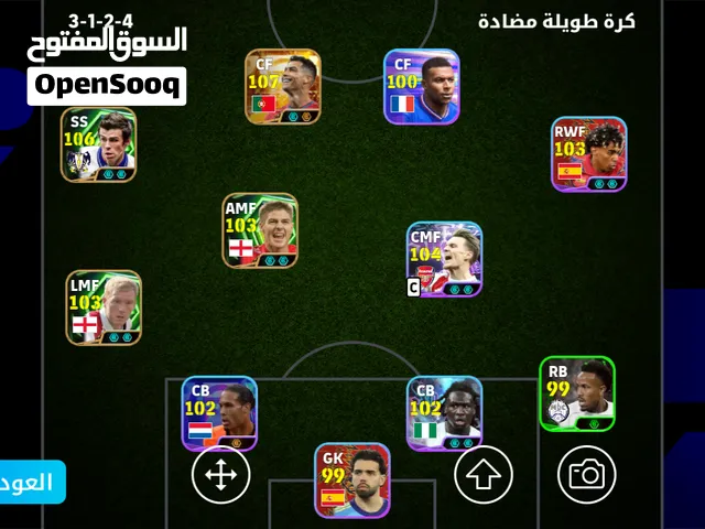 حساب ربي يبارك ربط نضيف بيع ولا تبديل بي اقوا ونزيدك فرق لل50 وفي حساب تاني تبي ابعت خاص