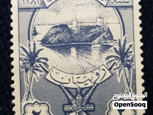 طابع بريدي قديم