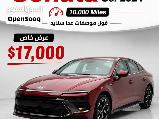 سعر مناسب بلاش 170 ورقة سوناتا SEL 2024 لون مميز (احمر دم الغزال)/وارد أمريكي / محرك 2.5/ كير 8 نمر