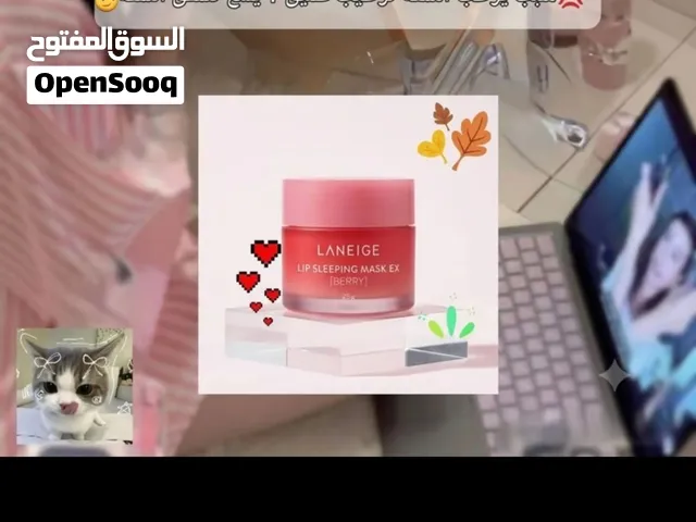 ماسك لانينج الاصلي  مرطب ومورد شفه مغذي يملئ الخطوط ويغذي الشفاه الجافة