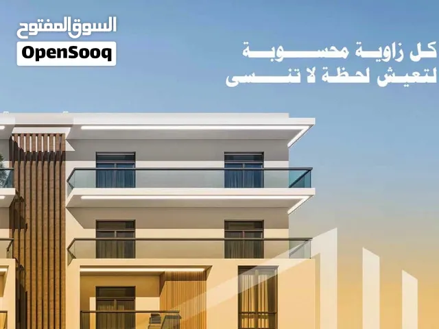 فرصة تملك في قلب القرم بموقع مميز  مشروع قريب Pdo القرم – سارع بالحجز