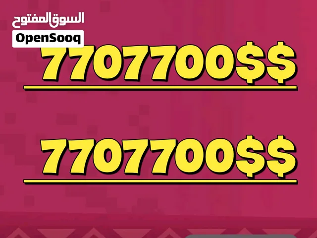 Yemen Mobile VIP mobile numbers in Sana'a