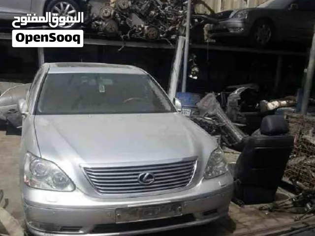 قطع غيار سكراب لكزس LS 430-LS400-LS460 ال اس Lexus LS430 LS400