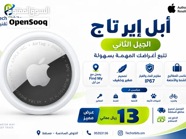 Apple AirTag 2nd Generation