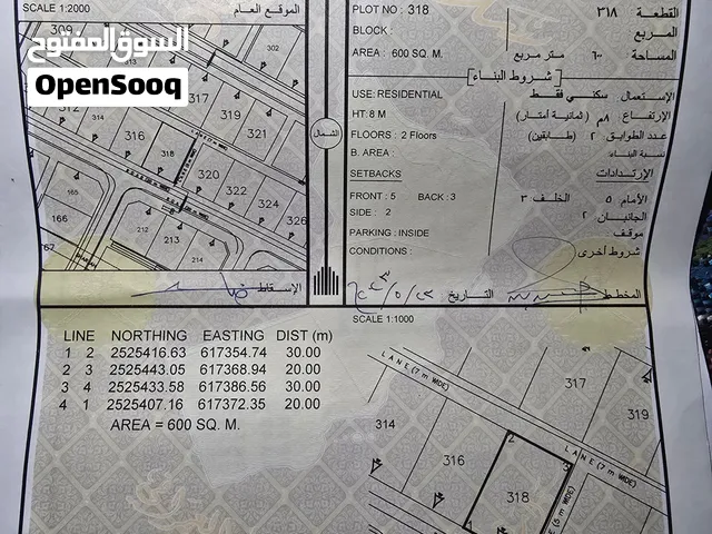 أرض للبيع سمد الشأن _ المضيبي  مكان ممتاز وقريب مدرسة