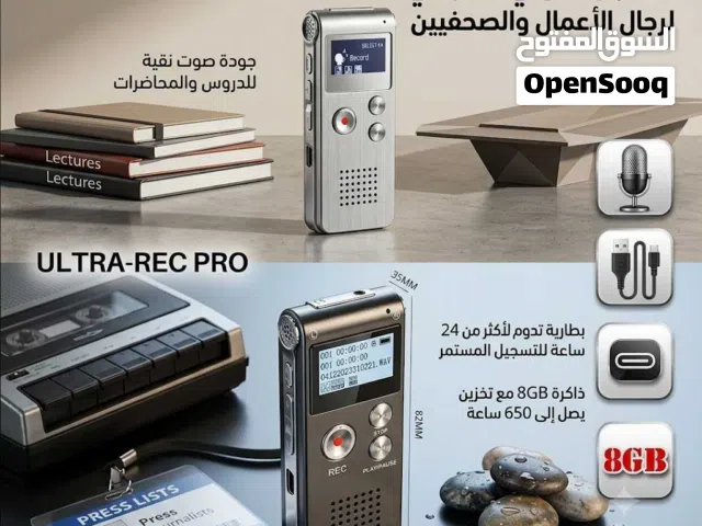 مسجل للمحاضرات و الاجتماعات و الدورس و الصحفيين