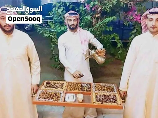 تمور مع خدمة ضيافة رجالي ونسائي