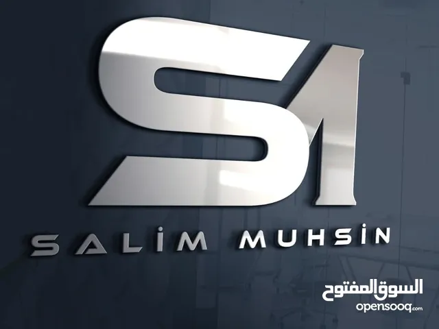 إستثمار العقاري - بيع -شراء -عقار