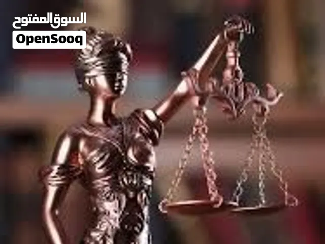 محامية للاستشارات القانونية