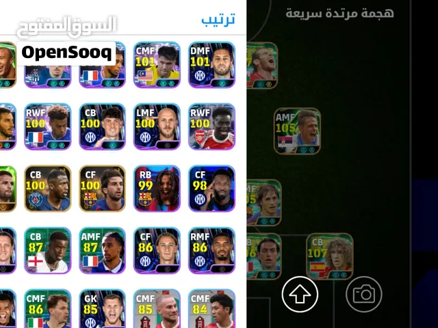 حساب بيس موبايل
