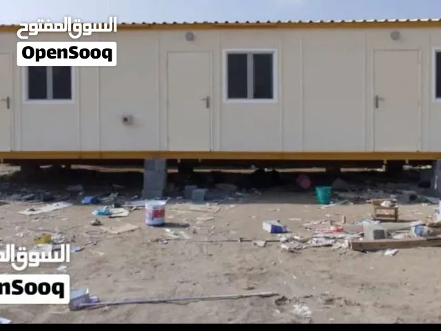 Portacabin fire rated fully refurbished 2 room toilet pantry  كرفانه ضد الحريق غرفتين مع حمام ومطبخ