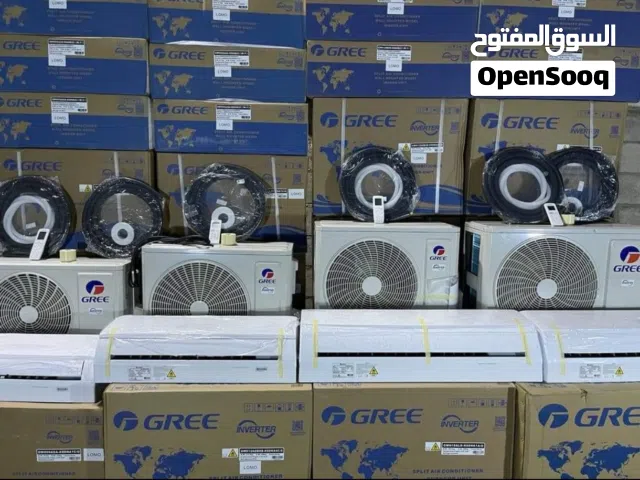 مكيفات الهواء أنفرتر جري 12000btu  بارد وساخن مع التركيب والكفالة ثلاث سنوات.