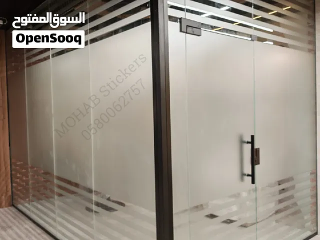 استكرات ترمیل زجاج للمكاتب والمحلات خصوصية ولمسة جمالية - MOHAB