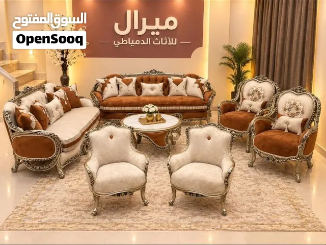 اثاث دمياطي