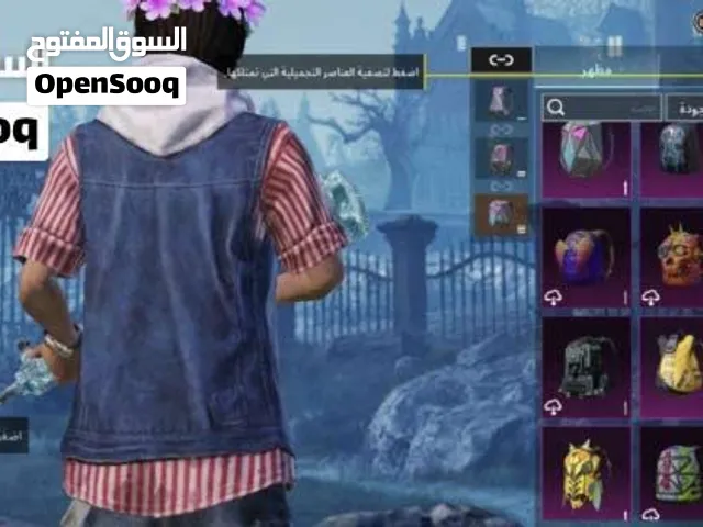 Pubg Accounts and Characters for Sale in Aqaba