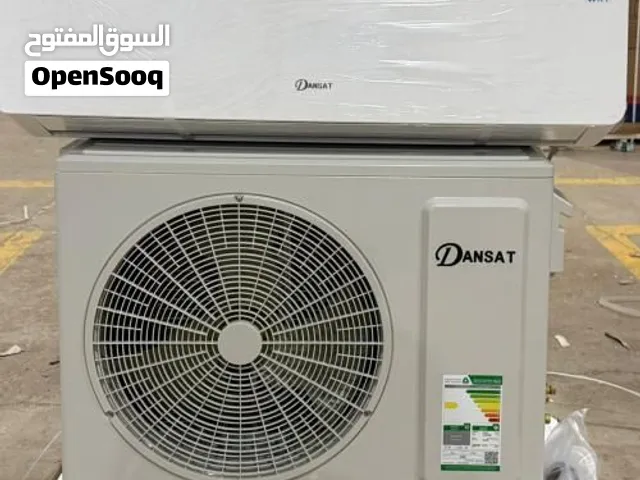 مكيف مركة دانسات اسبليت 18400 بارد موديل DGS18C-I
