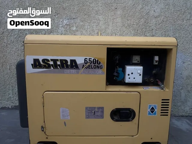 مولد كاز 20 امبير