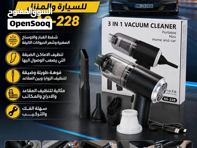 مكنسه كهربائيه لاسلكيه