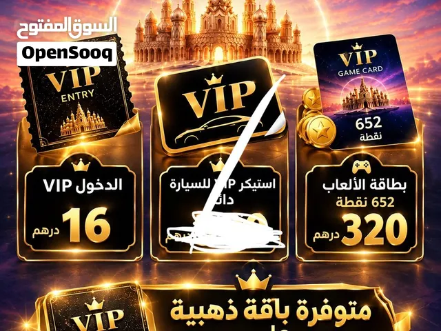 Gift Cards - Others gaming card for Sale in Dubai