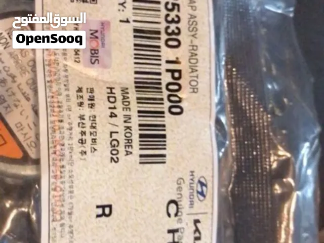 مغطت ردرتوري تغليف ب6 د.ل اخر 100 قطعه