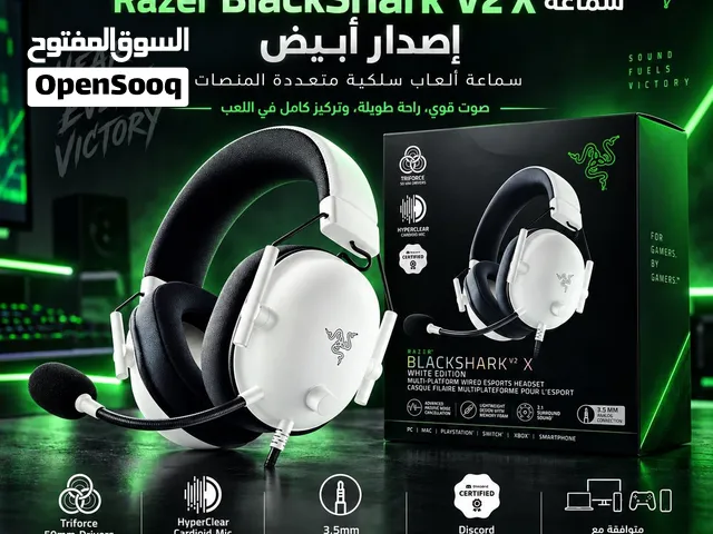 سماعات ريزر احترافية بسعر نار  لعشاق الجيمينج واللعب الاحترافي  المعني يتواصل خاص(الكمية محدودة)
