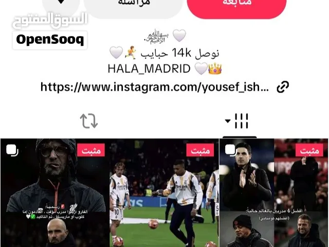 حساب تيك توك للبيع تواصل خاص