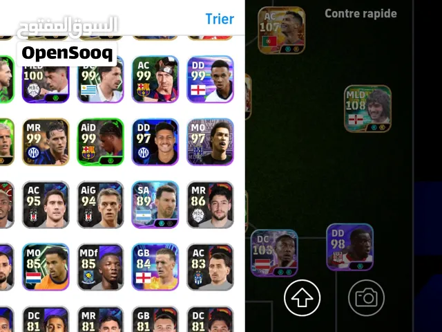 PES Accounts and Characters for Sale in Essaouira