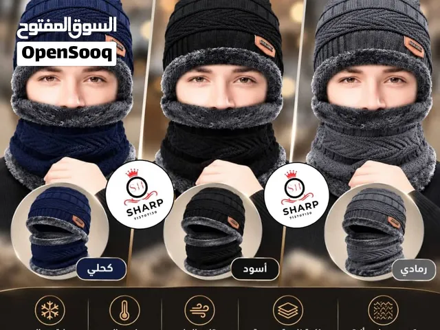 قبعات شتويه
