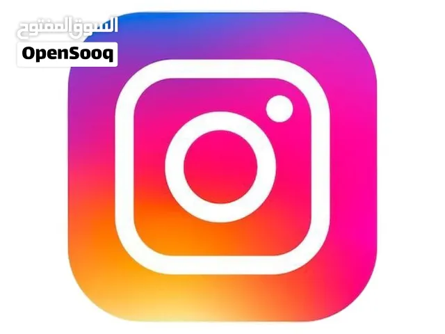 اي حد عنده حساب انستجرام حاب يبيعه يرسل