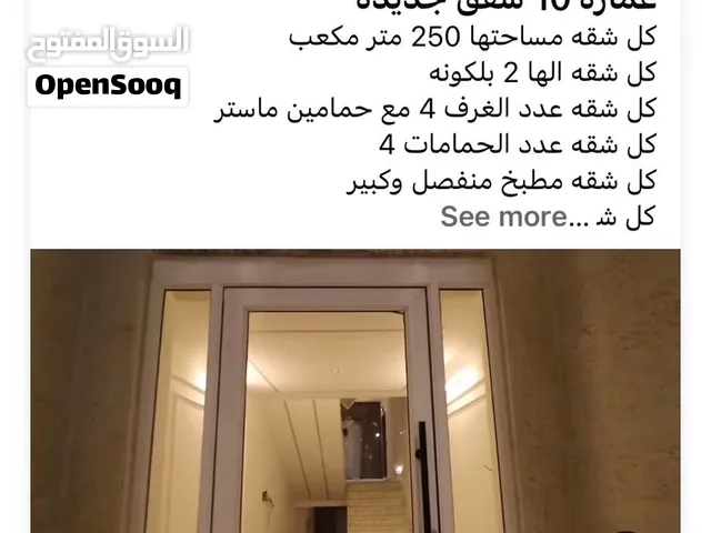 عماره سعد 2 خلف حدائق الملك عبدالله
