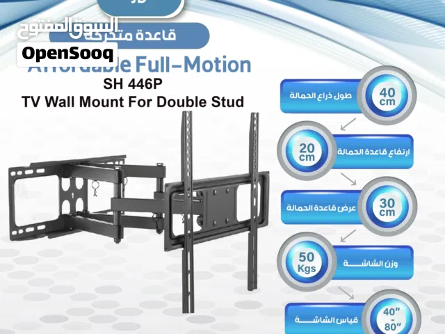 قاعدة شاشة متحركة – موديل 602 vstar حل عملي لتثبيت الشاشة مع مرونة بالحركة