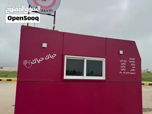 عربة طعام / جاهزه للتشغيل مقاسها طول 2.5 وعرض 3.5