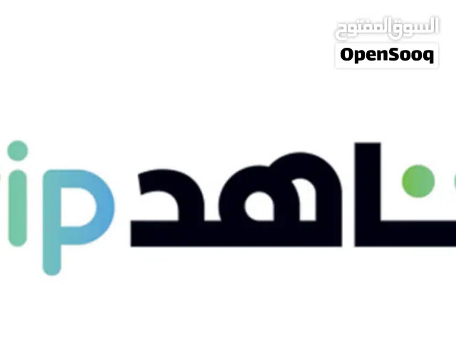 شاهد VIP للشاشات التلفاز والاجهزة الاخرى