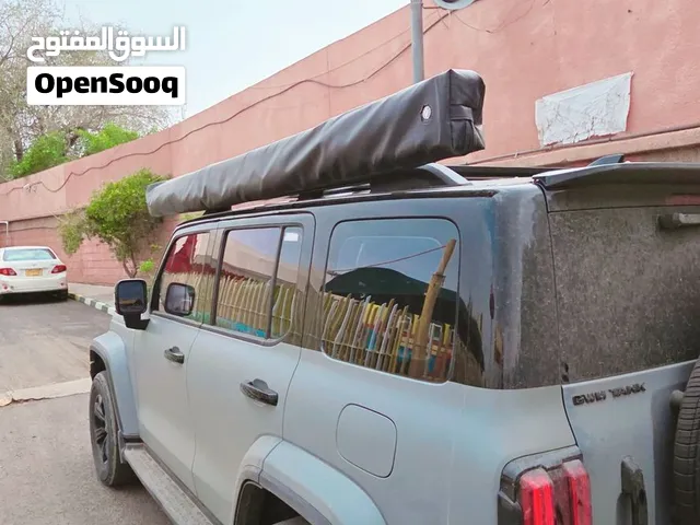 مضله + خيمه