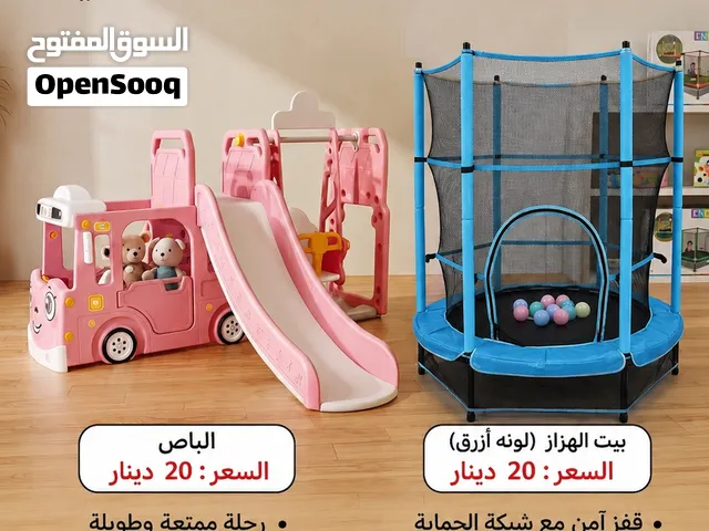 العاب للاطفال مافيهم شي جدد وقابل للتفاوض