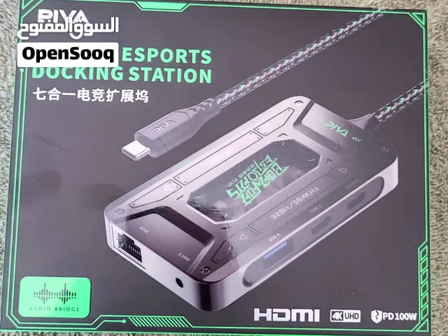 منصة التوصيل والألعاب المتقدمة: PIVA 7-in-1 Esports Docking Station  ارتقِ بتجربة الألعاب والأداء