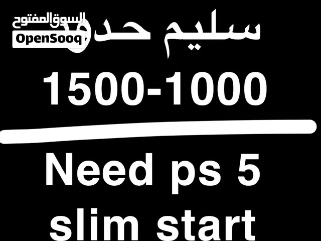 مطلوب ps 5 لا يتواصل الا الجاد