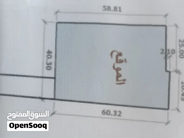 Farm Land for Sale in Tripoli Ain Zara