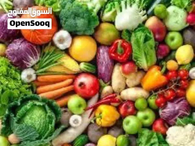 محل خضار وفواكه للبيع في السالميه