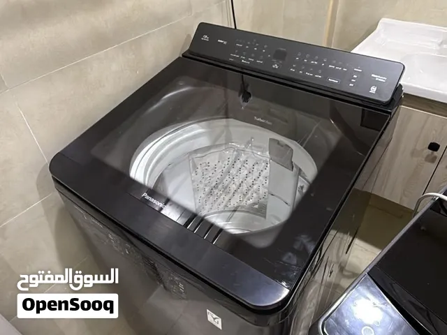 غساله يديده فنان